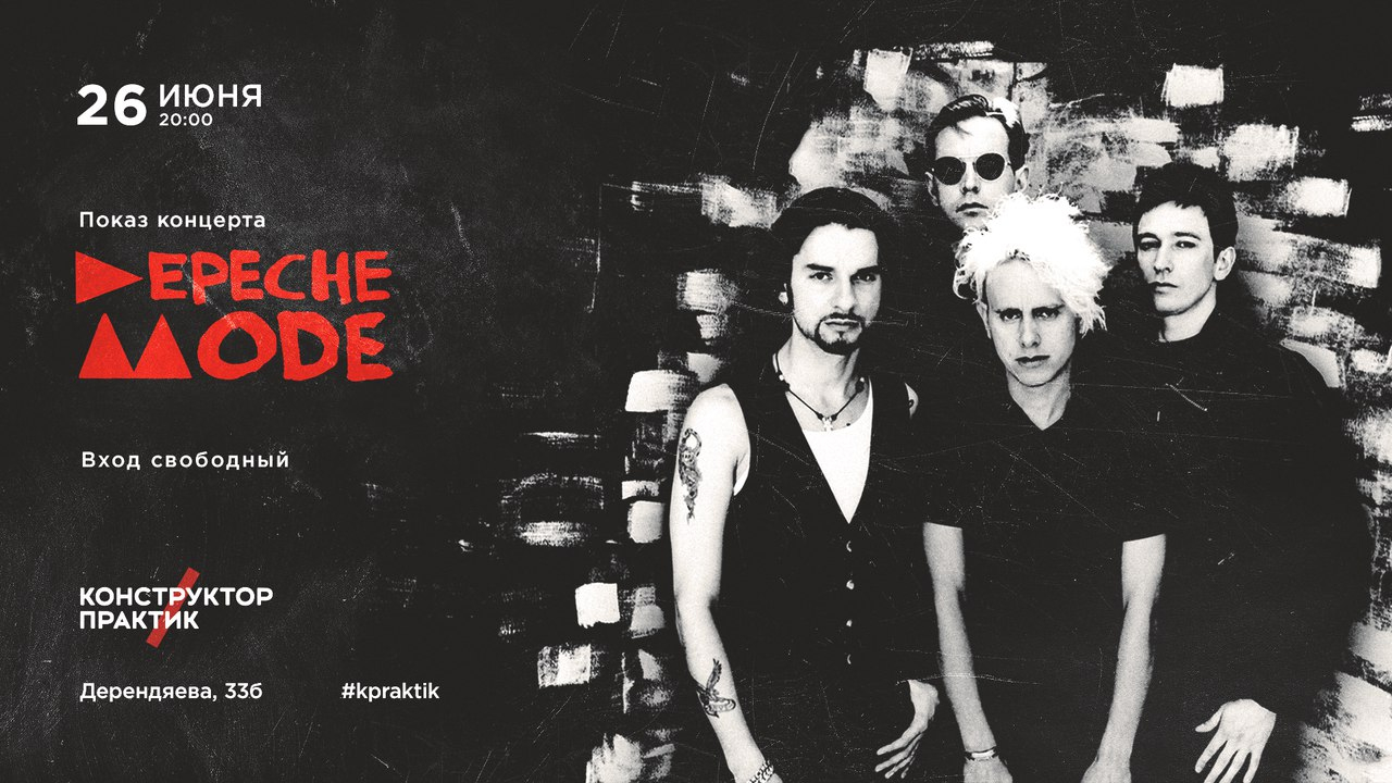Depeche Mode: Touring the Angel