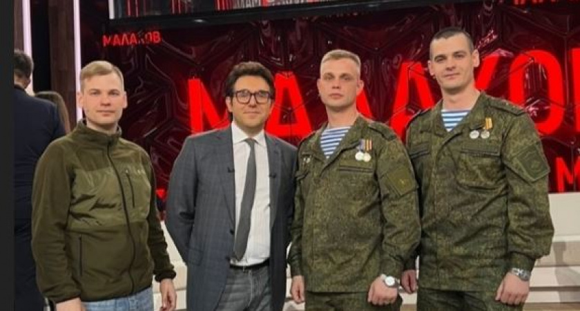 Кировский участник СВО снялся в программе Андрея Малахова