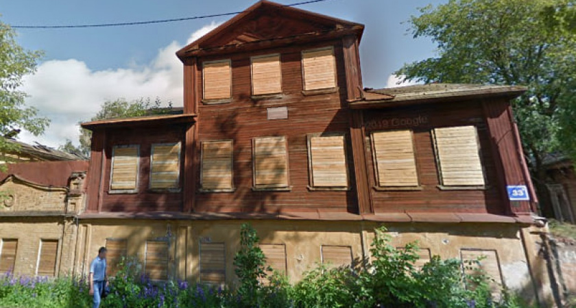 В Кирове продают два старинных здания в историческом центре