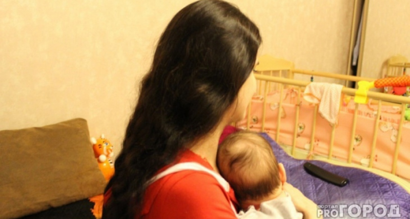 Власти Кировской области внесли поправки в закон о "зарплатах" мамам первенцев