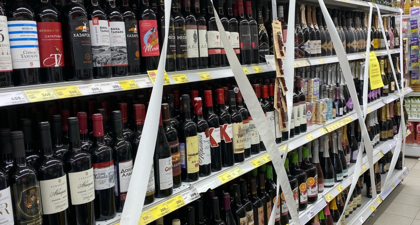В Кирове и районах области запретят розничную продажу алкоголя в 4 праздника