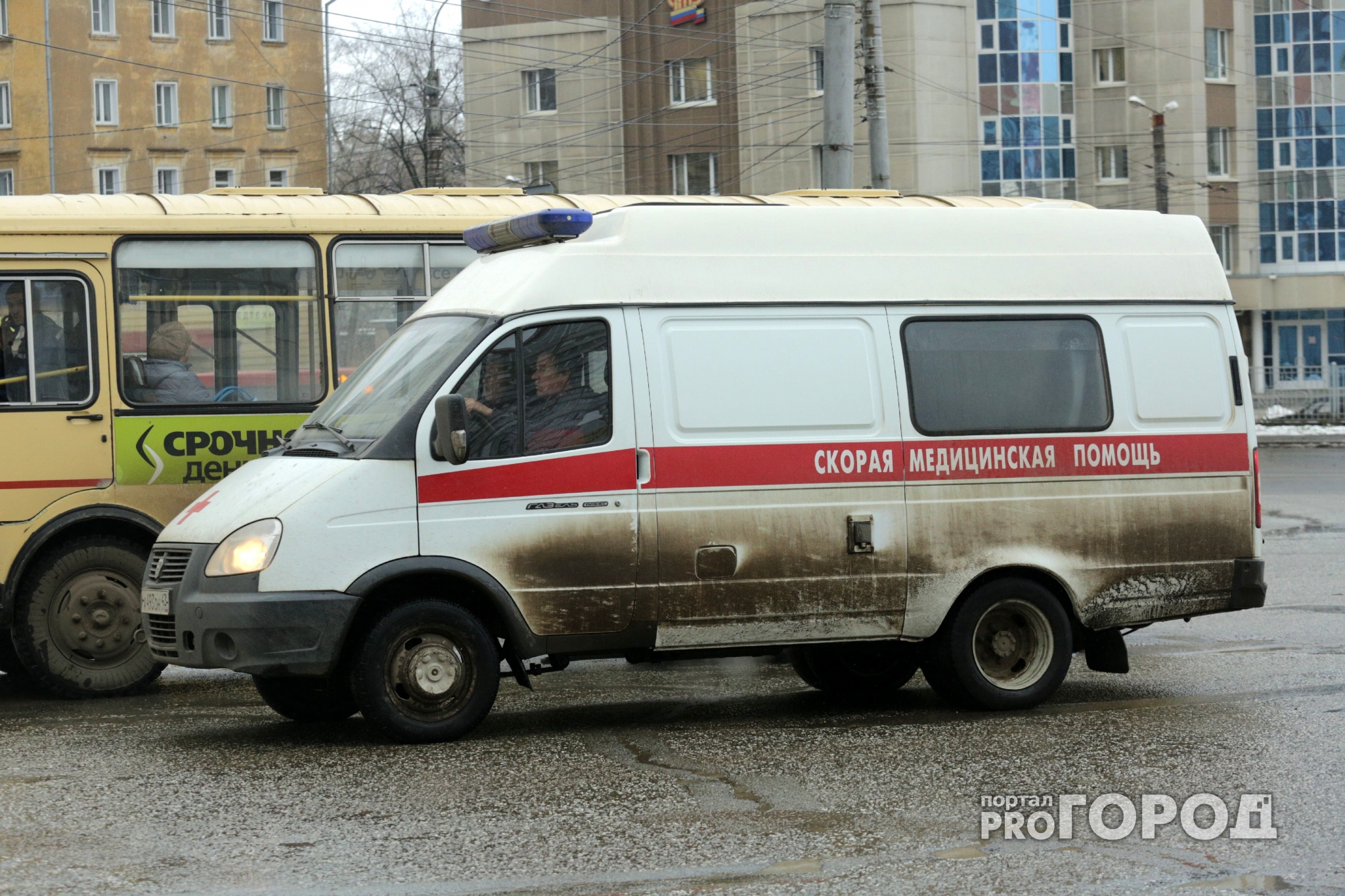 В Кирове скорая отказалась перевозить пациента в критическом состоянии