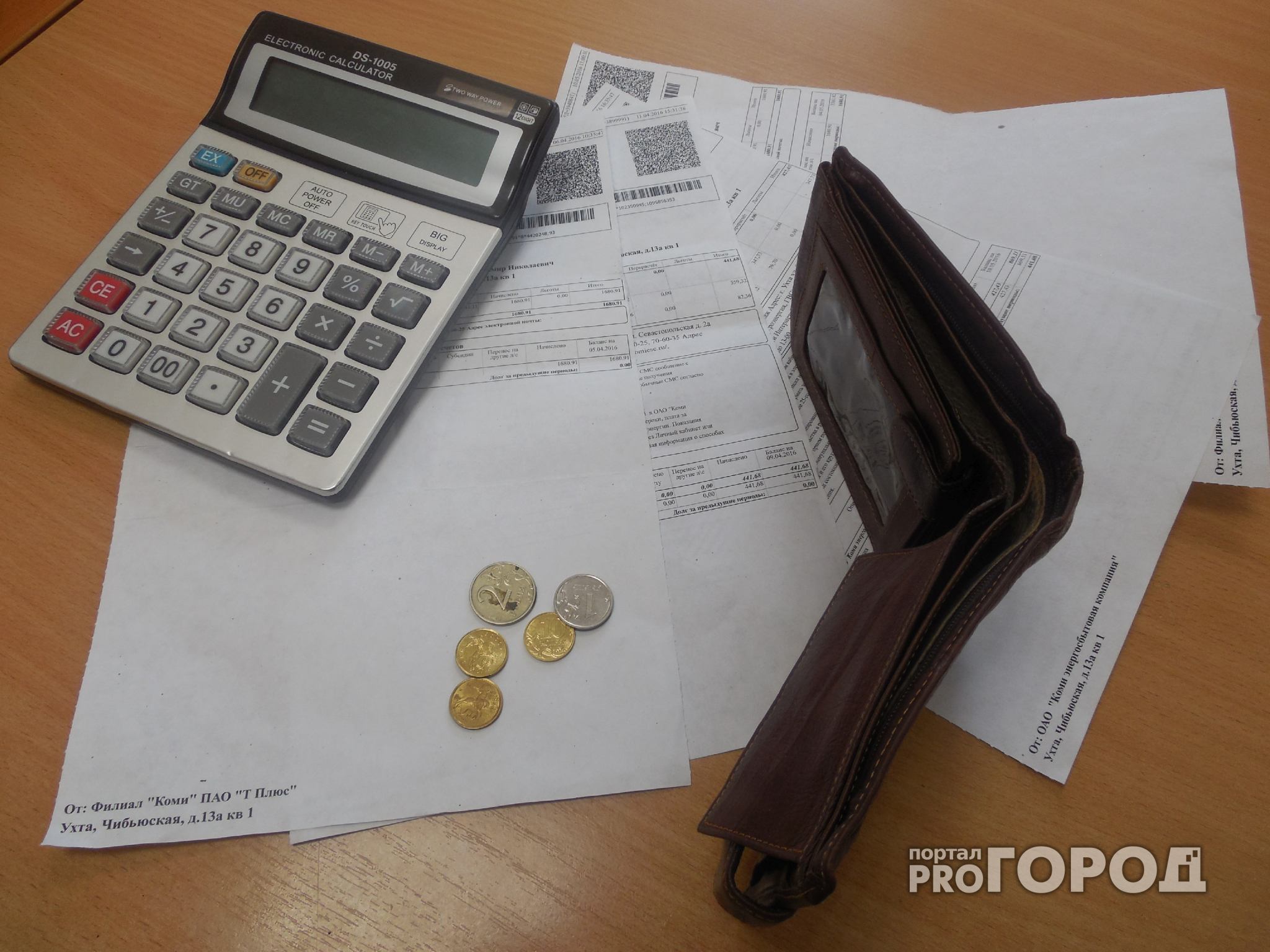 Правительство Кировской области ограничило рост тарифов за "коммуналку"