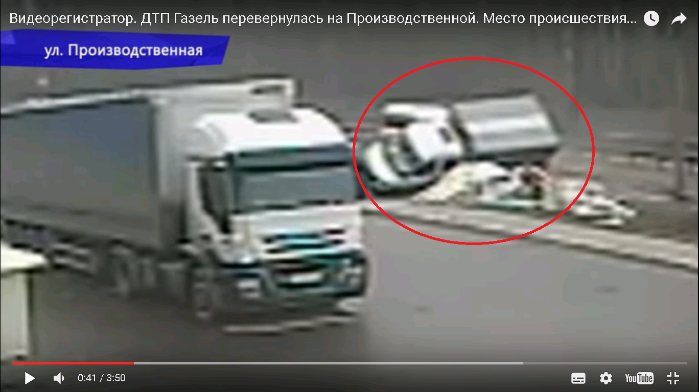 Видео: в Кирове из-за ямы на дороге перевернулась «ГАЗель»