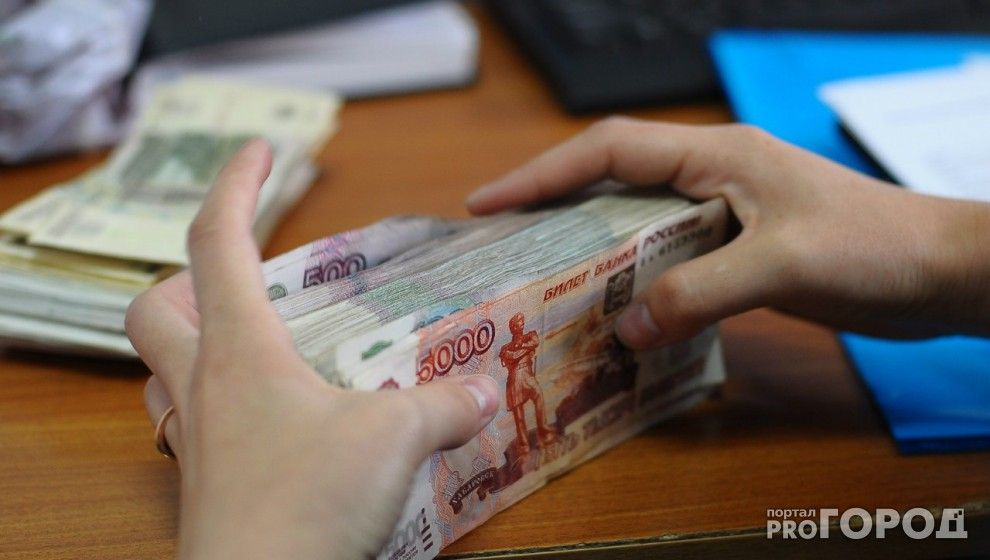 Кировстат опубликовал данные о средних зарплатах в городах области