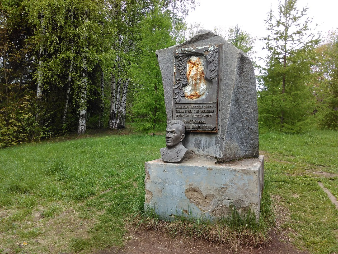 В самом большом парке Кирова разрушился памятник