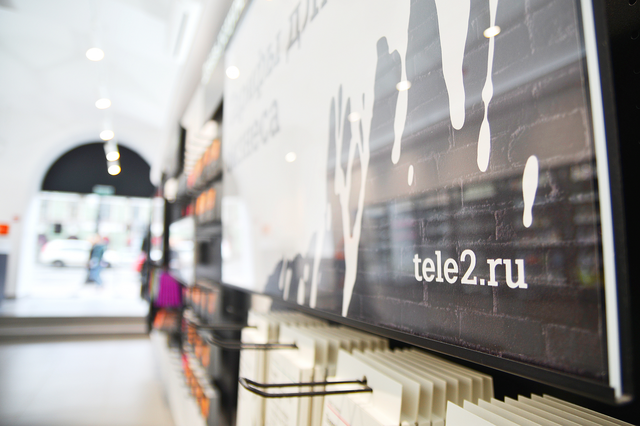 Tele2 снижает стоимость корпоративных тарифов