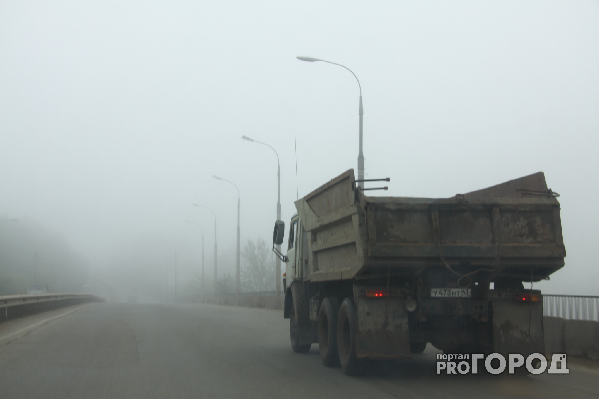 МЧС: в среду в Кирове ожидается туман