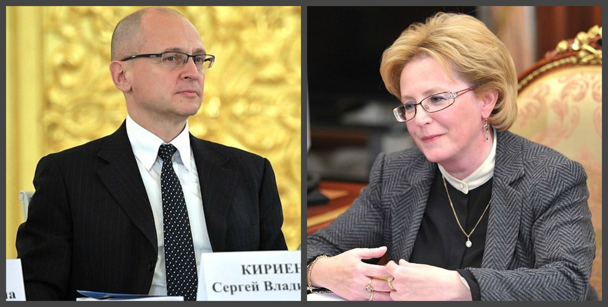 Перед визитом президента в Киров приедут высокопоставленные чиновники