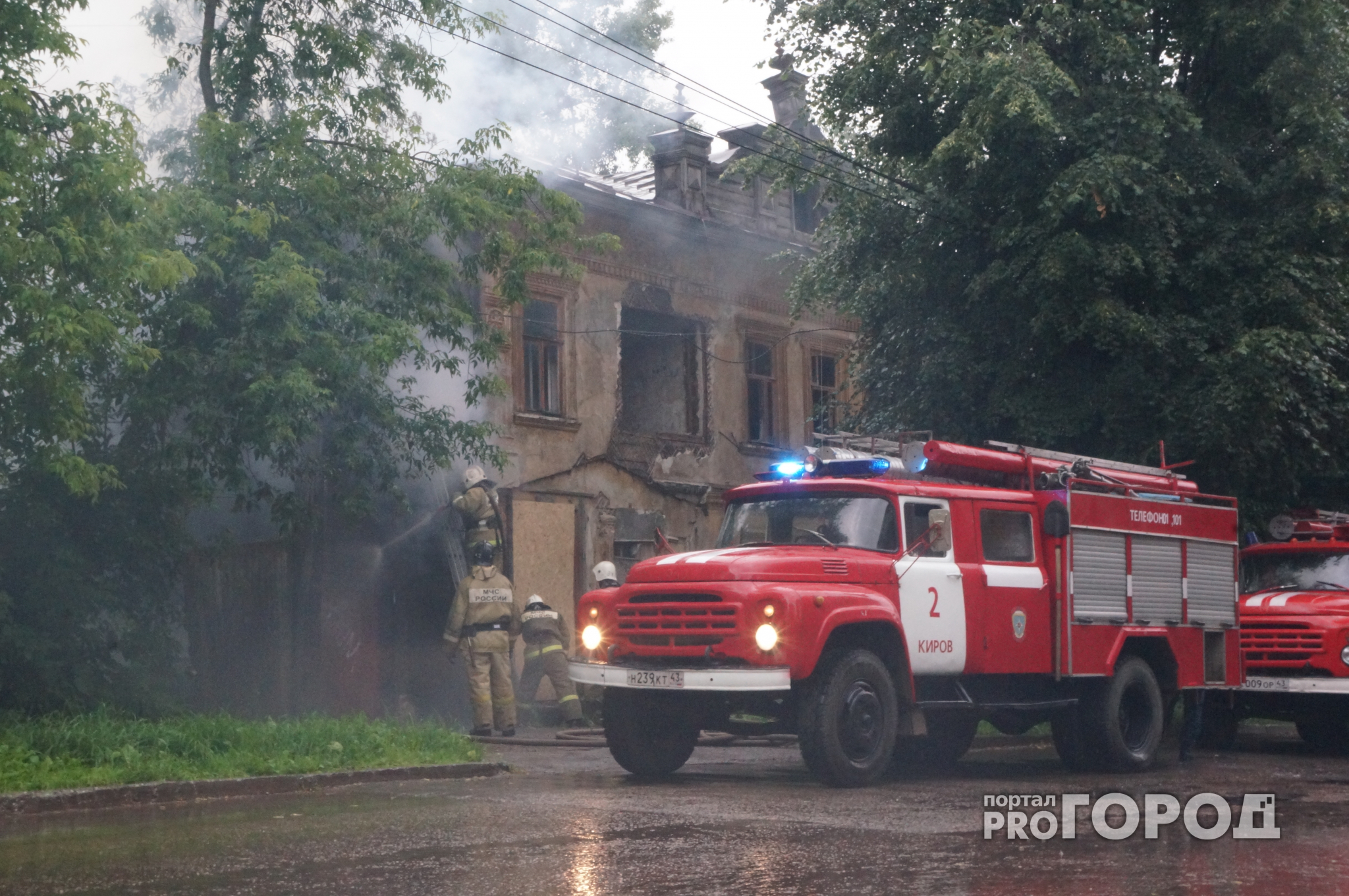 В Кирове четвертый раз за лето горел исторический дом
