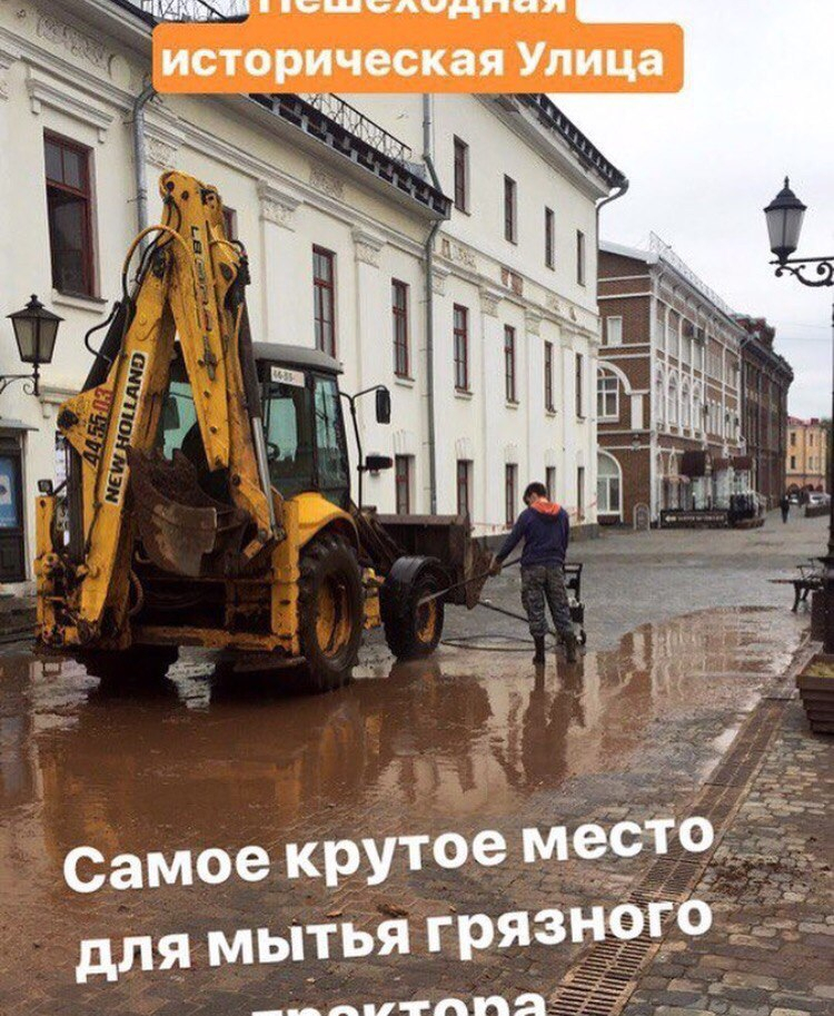 Тракторист вымыл свой транспорт на пешеходной улице в Кирове