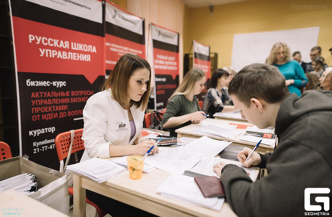 В Кировской области стартовала программа «Ты – предприниматель»
