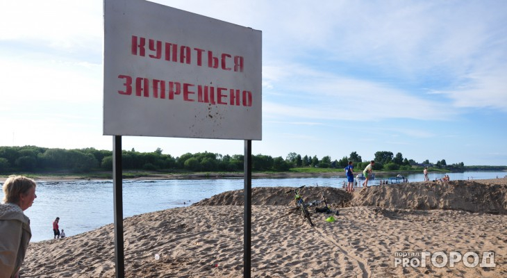 В Кирове вводят штраф за купание на диких пляжах