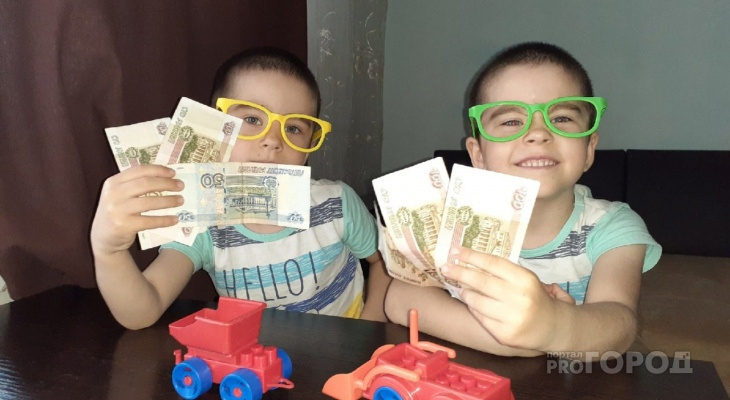 В Кирове Пенсионный фонд начал выплачивать пособие на детей-школьников