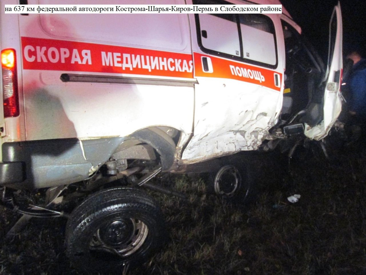 В Слободском районе пьяный водитель на иномарке въехал в машину скорой помощи