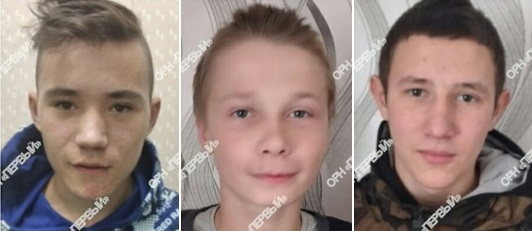 В Кировской области пропали три подростка: идут поиски