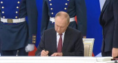 В России учредили новый государственный праздник: закон подписан Владимиром Путиным