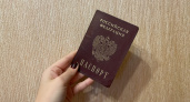 В Кировской области человека впервые лишили гражданства России