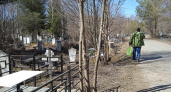 Кировские власти сообщили о переезде службы похоронного дела