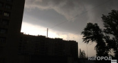 "Лучше оставайтесь дома": в МЧС предупредили кировчан о сильном шквалистом ветре