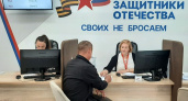 Власти Кировской области расширили программы поддержки участников спецоперации