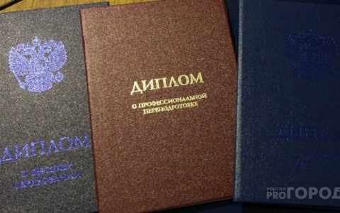 65 процентов россиян не считают диплом обязательным: ВЦИОМ провел исследование