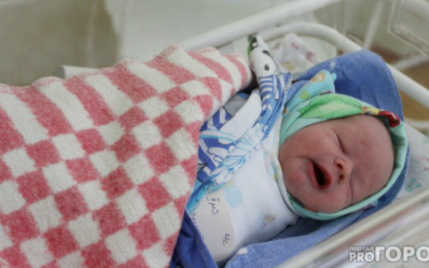 В минздраве рассказали о первом ребенке, который родился в 2020 году в Кирове