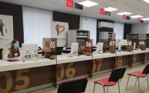 В МФЦ прокомментировали ситуацию с приемом заявлений на пособие в 10 тысяч рублей