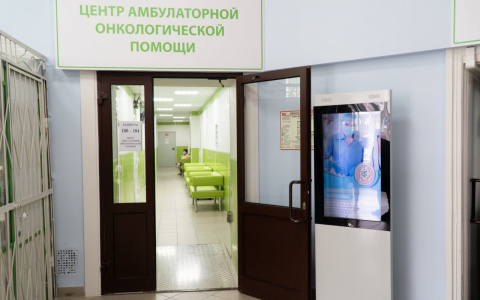 В 2020 году жители Кировской области обратились в Центры амбулаторной онкологической помощи более 11 000 раз