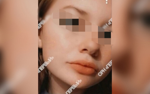 В Кировской области спустя сутки поисков нашли 15-летнюю девушку