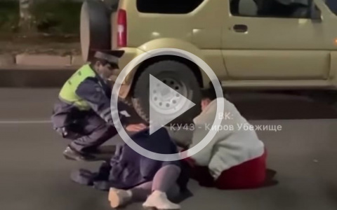 В Кирове напротив бара водитель иномарки сбил двух женщин