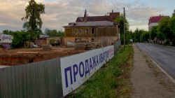 В Кирове прокуратура проверит точечную застройку исторической части города
