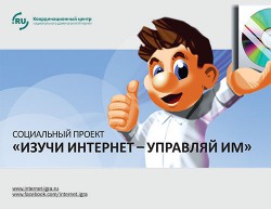 Заканчивается регистрация участников всеросийсского чемпионата по онлайн-игре 