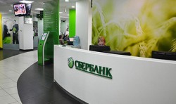 Кредитный портфель клиентов малого и среднего бизнеса в Волго-Вятском банке ПАО Сбербанк превысил 100 миллиардов рублей