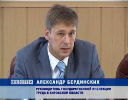 Начальник трудинспекции в Кирове в месяц зарабатывает больше 100 тысяч