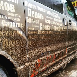 Активисты ОНФ остались в шоке от состояния кировских дорог