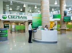 В Волго-Вятском банке Сбербанка стартовала акция 