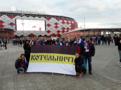 Кировский фанат на матче Россия - Черногория: 