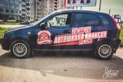 Как выбрать доступную, удобную и надежную автошколу в Кирове?