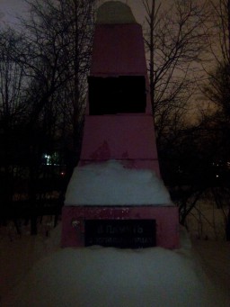 В Кирове вандалы осквернили памятник, нарисовав на нем свастику