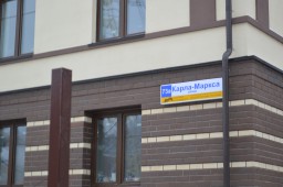 На новый дом в Кирове повесили адресную табличку с ошибкой