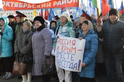 Фоторепортаж: тысячи кировчан пришли на митинг, посвященный присоединению Крыма к России