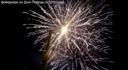 День Победы в Кирове: торжество завершилось праздничным фейерверком