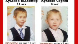 Спустя год в Кировской области возобновят поиск братьев Кулаковых