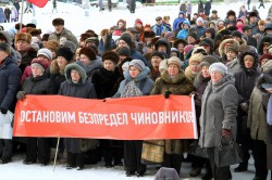 В Кирове сотни людей вышли на митинг за сохранение льгот в общественном транспорте