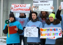 Фоторепортаж: кировские студенты вышли на улицу с плакатами против мата