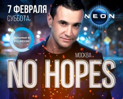 Сегодня топовый представитель deep house сцены России - NO HOPES в РЦ 