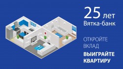 Зональный Магазин Киров