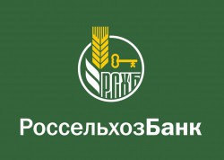 Кировский филиал Россельхозбанка принял участие в губернской выставке «АгроВятка»