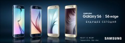 «Билайн» приглашает всех на старт продаж нового поколения смартфонов Samsung Galaxy S6 и Galaxy S6 edge